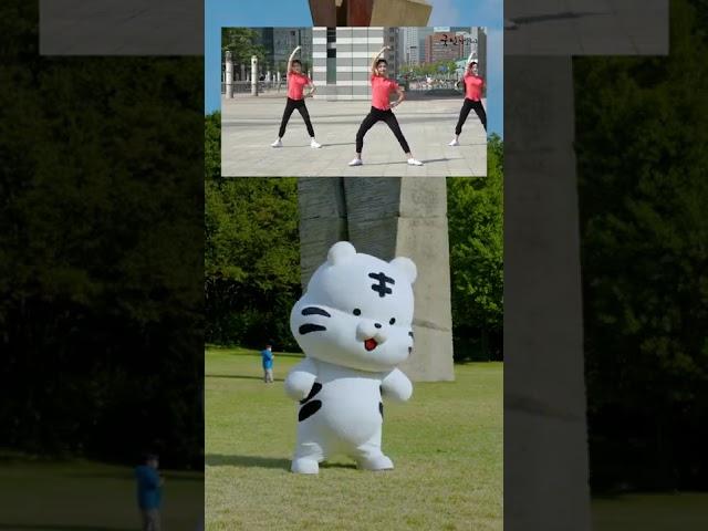 함께해요 국민건강체조 with 백호돌이! - 손등치기