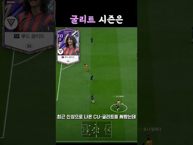 이거 쓰세요 #굴리트