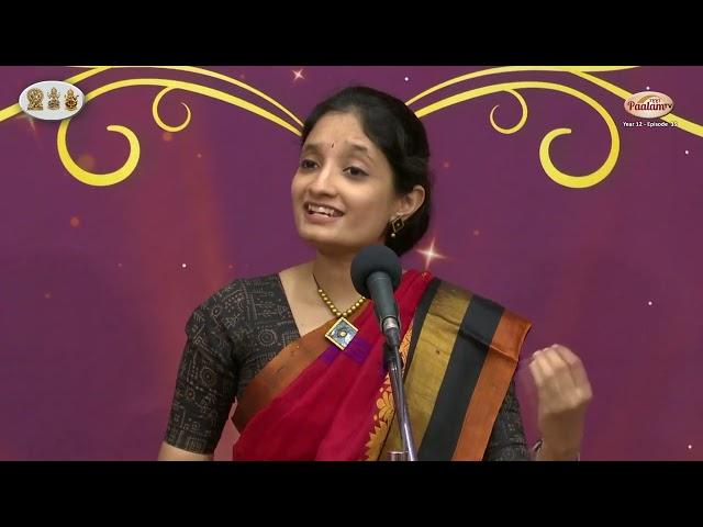 Vocal Concert by Srividya Vadlamani  - Mudhra’s NAVARATHRI VAIBHAVAM – Day 1