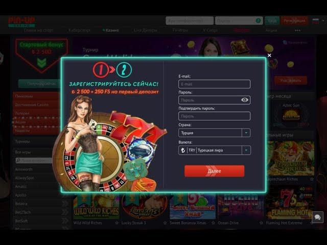 Pin-Up casino - mount-mazuma 70 free spins