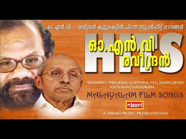 ONV  RAVEENDRAN HITS   |    MALAYALAM FILM SONGS