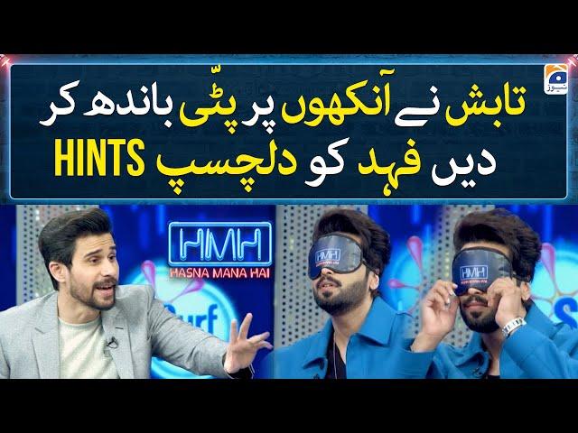 Tabish gives Fahad some interesting hints after blindfolding him  - Hasna Mana Hai - Tabish Hashmi