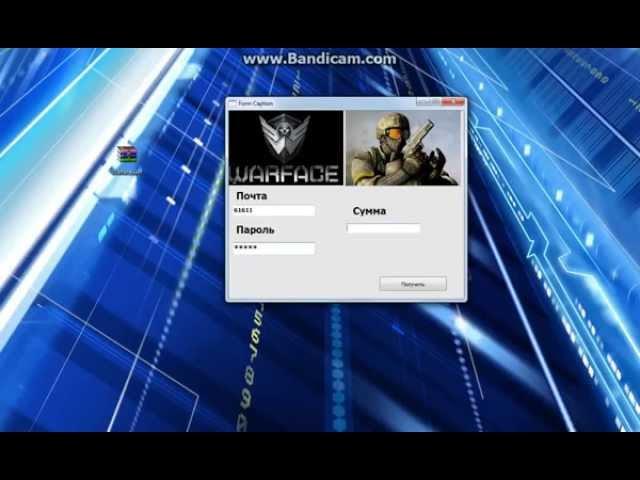 Warface чит на кредиты