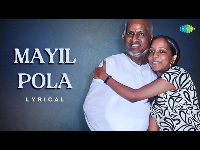 Mayil Pola - Lyrical | மயில் போல | Bharathi | Bhava Tharini | Ilaiyaraaja