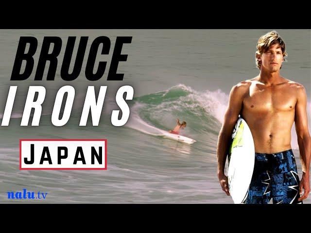 SURFING JAPAN: Bruce Irons at Malibu, Chiba | Nalu Vault Exclusive