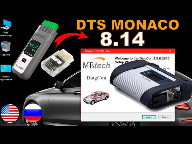 Installation Mercedes DTS Monaco 8.14 for J2534 Openport 2.0, VXDIAG VCX SE Benz C4, C5, C6