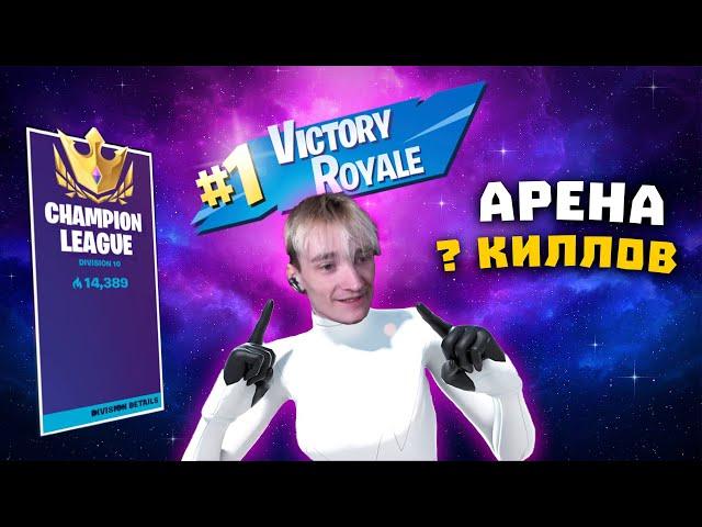 ЛУЧШАЯ КАТКА МИРВАНЫ #3 \ Рассказал про операцию
