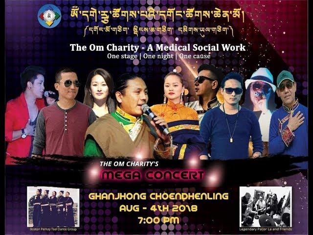 Tibetan Concert 2018 - Toronto, Canada