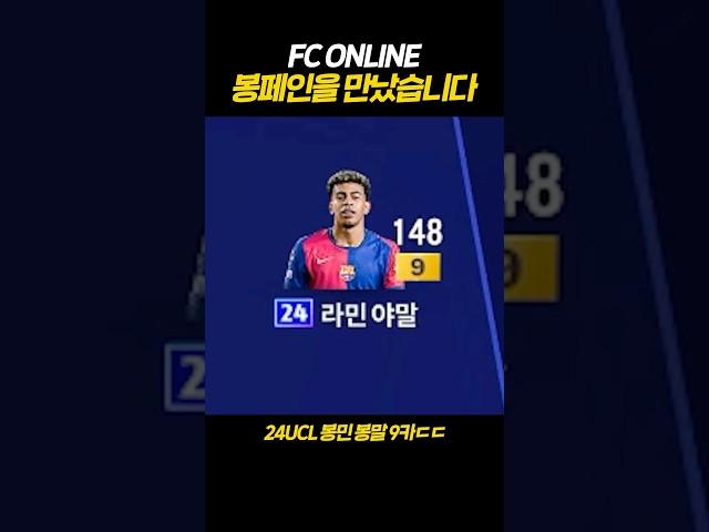 봉쌤의 스페인을 만났습니다…