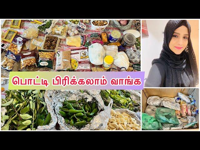 ஊரிலிருந்து அம்மா கொண்டு வந்த 50kg பார்சல் பிரிக்கலாம் வாங்க | India Parcel from Mom UNBOXING