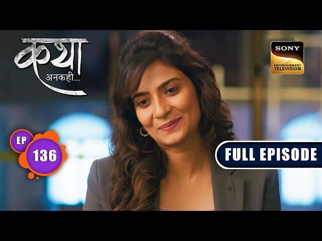 Katha की Bucket List | Katha Ankahee - Ep 136 | Full Episode | 12 June 2023