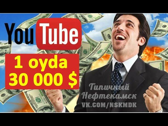 Youtubeda ingliz tilida kanal ochib oyiga 30 000 $ pul ishlash