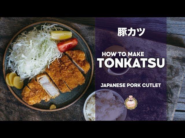 How To Make Perfect Tonkatsu | Japanese Pork Cutlet | とんかつの作り方