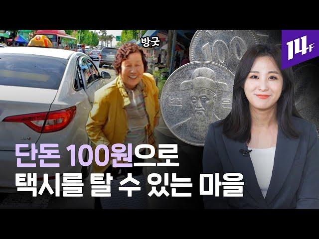 32년 만에 전부개정 추진 중인 ‘지방자치법’ , 개정되면 어떻게 변하는지 알려드림 / 14F