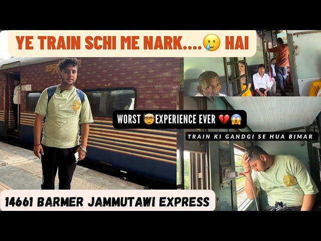 || 14661 Barmer JAMMUTAWI EXPRESS || train journey *DOUBLEDECkER Shootne ke Bad Fs gye NARK ME 