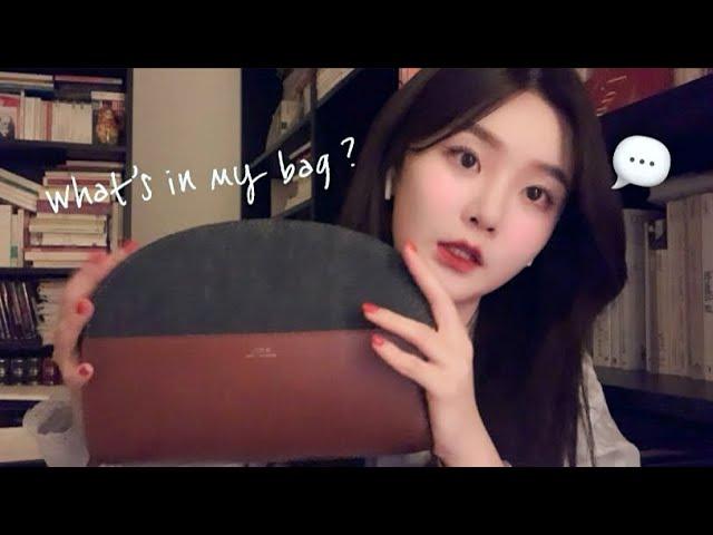 What’s in my bag in Paris  ?! (feat.여자 혼자서 여행 중 소지품 관리 (소매치기 주의), 대규모 파업 중 파리 지하철은?)