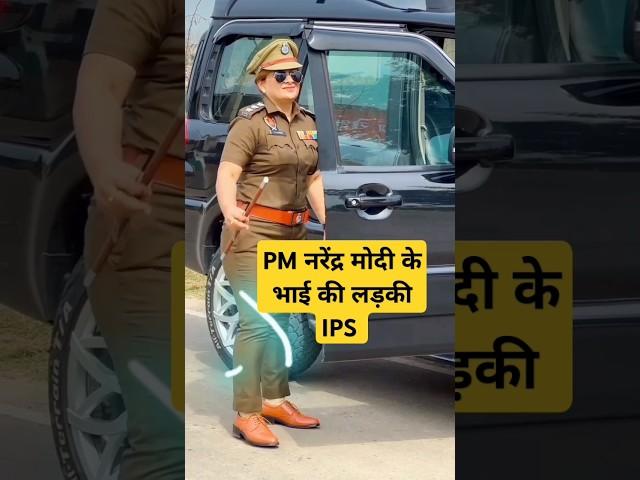SI girl entry swagIPS status#ips #upsc #lbsnaa #ipsboyentry #ipsstatus #ipsshorts