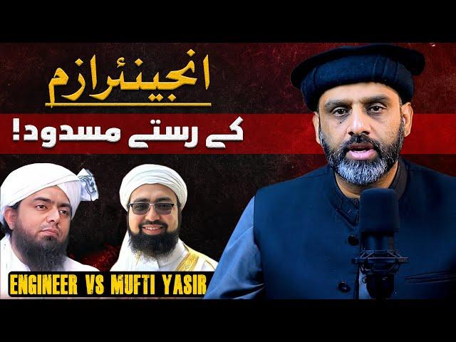 Engineer Tried to Punch Above His Weight Class | Epic Debunking by Mufti Yasir