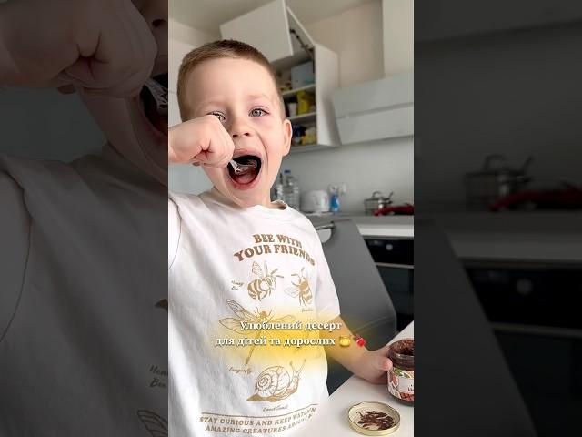 ШОКОЛАДНИЙ КРЕМ-МЕД БЕЗ ЦУКРУ З ГОРІХАМИ замовляй LOVE HONEY  #shorts #мед #honey