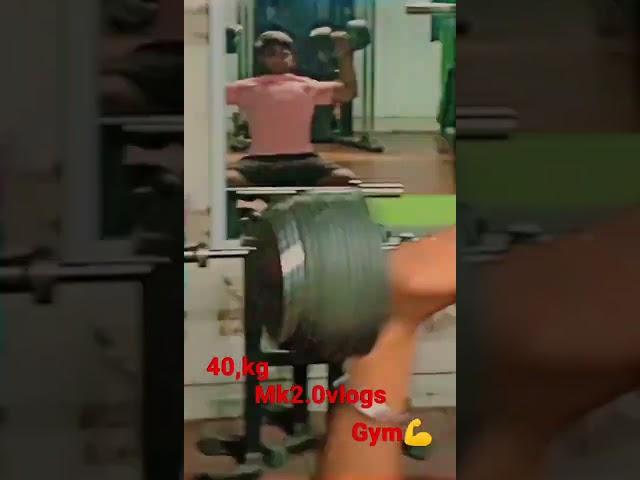 #gymlover 40kg mk2.0vlogs please share and subscribe 