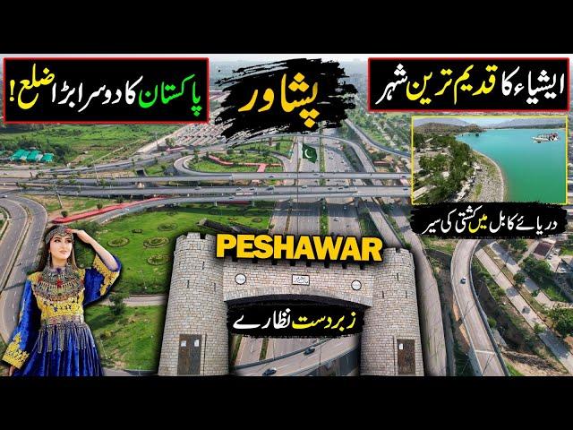 Explore Pakistan's Most Beautiful City Peshawar | City of Pathans | 4K Documentary on Peshawar