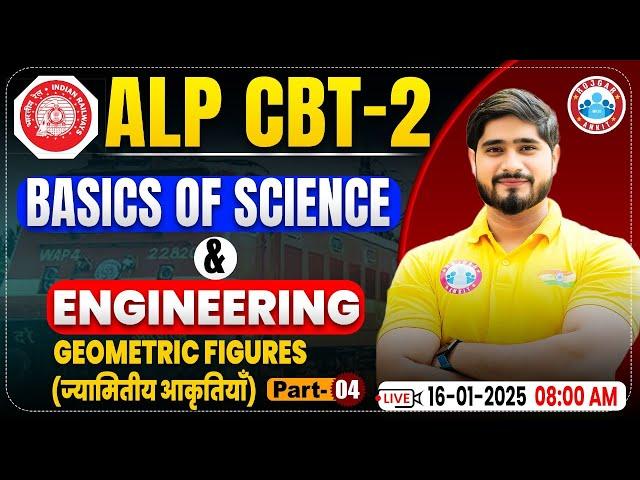 RRB ALP CBT 2 | ALP CBT 2 Science & Engineering | Geometric Figures #4 | RRB ALP by Dharmendra Sir