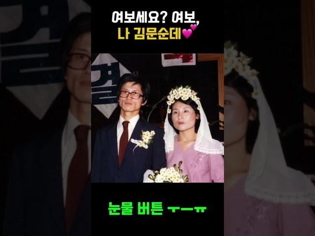 고등학교 나오면 영부인 못합니까아!!! 