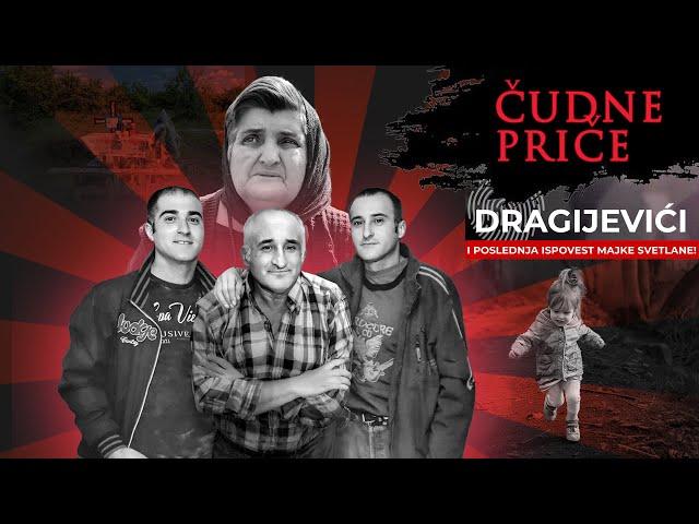 ČUDNE PRIČE 222 - DRAGIJEVIĆI i poslednja ispovest majke Svetlane‼️