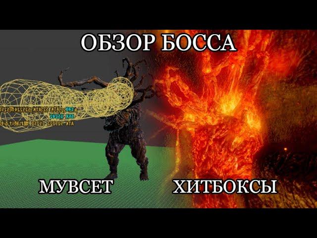 Неутомимый Воин. Обзор боссов Dark Souls Remastered