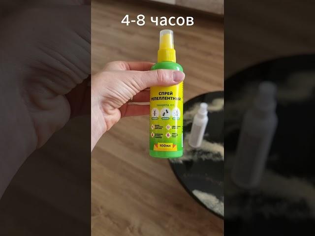 Лучшие способы защиты от комаров в 2025!