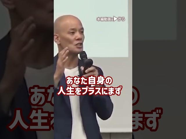 一生使える！朝礼スピーチの秘訣「超本質的対策と実践のコツ」 _01#Shorts