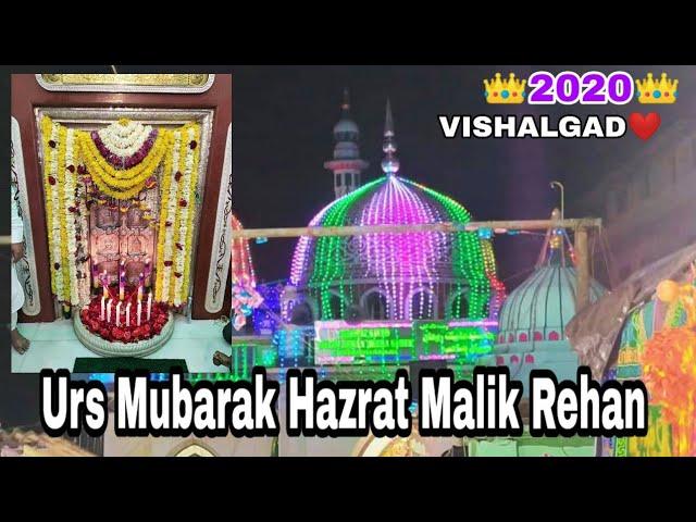 Konkan Ratib e Refai 2020 Urs Mubarak of Hazrat Malik Rehan, Vishalgad