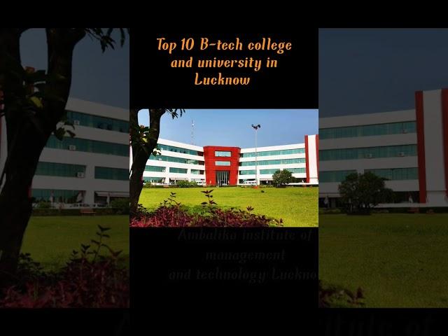 Top 10 B-tech college inUttar Pradesh              ||college in Lucknow admissions 2023 in Lucknow