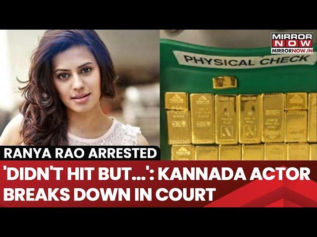 Ranya Rao Arrested: Kannada Actor Breaks Down In Court, Levels Big Charge At DRI Officials? | Watch