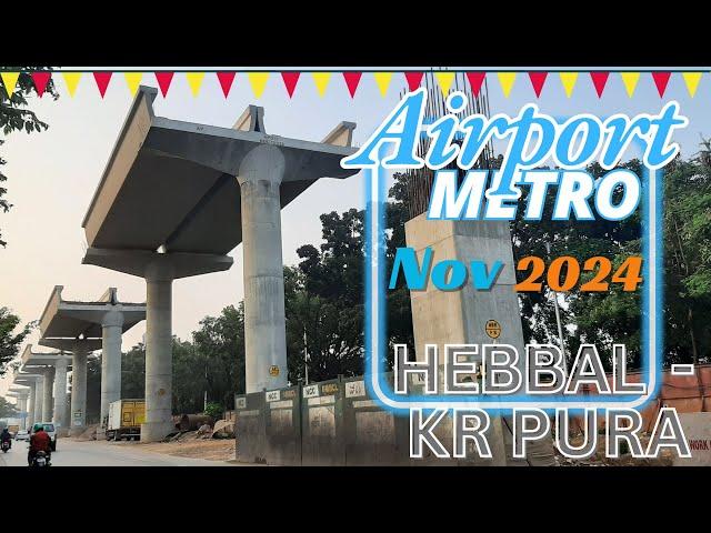 Bangalore Metro : Blue line : Airport line : Hebbal to Tin Factory: Nov 2024  #bmrcl #bangaloremetro