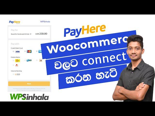 PayeHere Sinhala : Connect PayHere Payment Gateway to Woocommerce