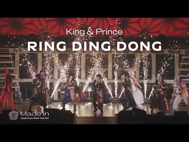 King & Prince 「RING DING DONG 」-Made in LIVE ver.-