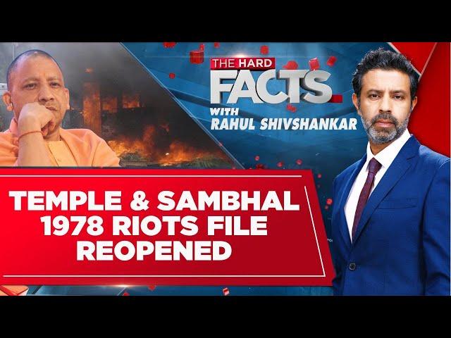 Sambhal riots Case 1978 | INDIA Alliance | Delhi Elections | #TheHardfacts On CNN-News18