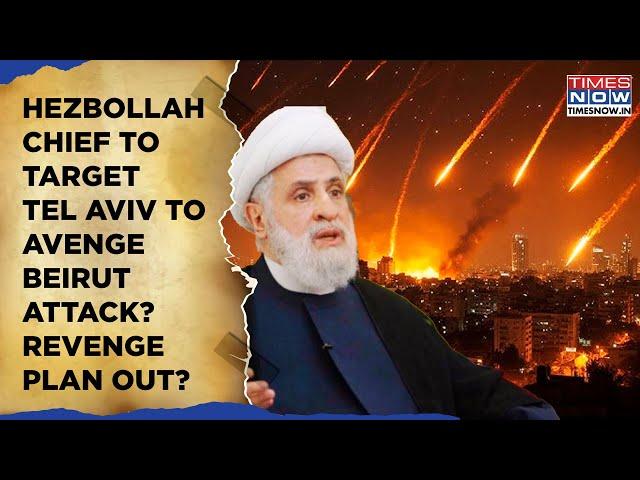 Tel Aviv Next Target For Hezbollah Chief To Avenge Beirut Attack? What's Naim Qassem’s Revenge Plan?