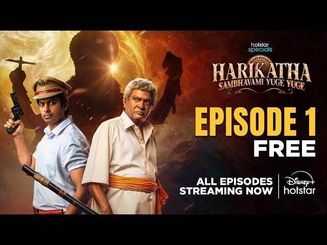 Harikatha Episode 1 | Rajendra Prasad | SriRam | Watch now on Disney+ Hotstar