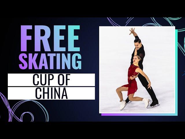 Pairs Free Skating | Cup of China 2024 | #GPFigure