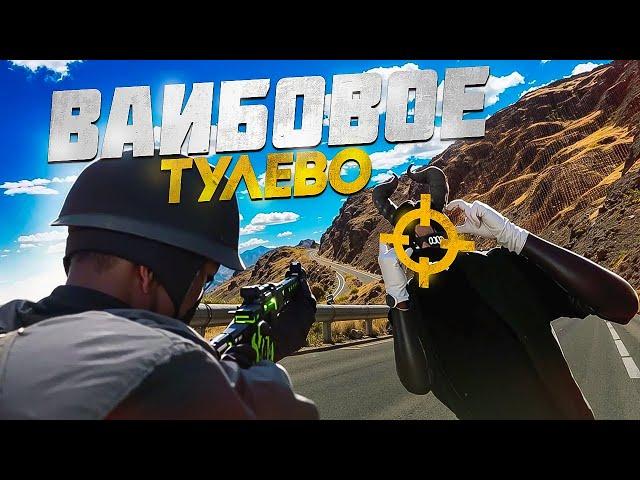 ВАЙБОВОЕ ТУЛЕВО ПЛАВИМ по ВОЛНАМ GTA 5 RP