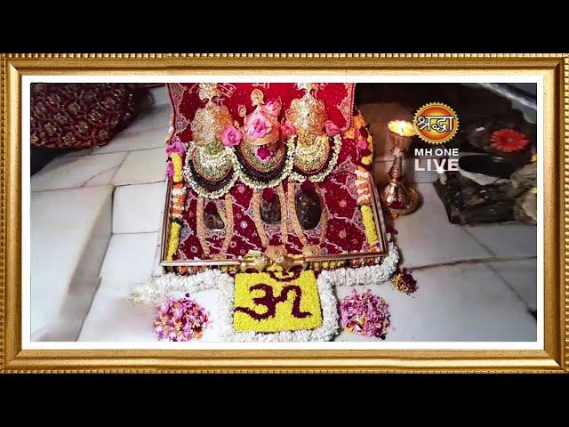 Live: Maa Vaishno Devi Aarti From Bhawan | माता वैष्णो देवी आरती | 01 January 2025