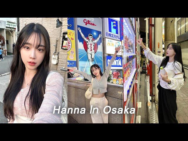 Osaka Travel｜Best Restaurants｜Finding Lost at the Airport ｜Cafe street｜must-read video for traveling