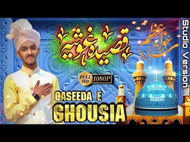 New Manqabat e Ghous e Aazam 2021 || Complete Qasida e Gausia || 11vi Sharif Special || Noori Miyan