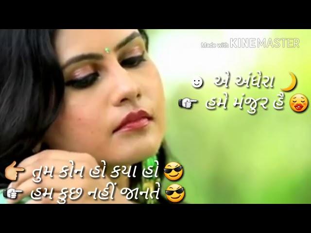Dinesh jepar