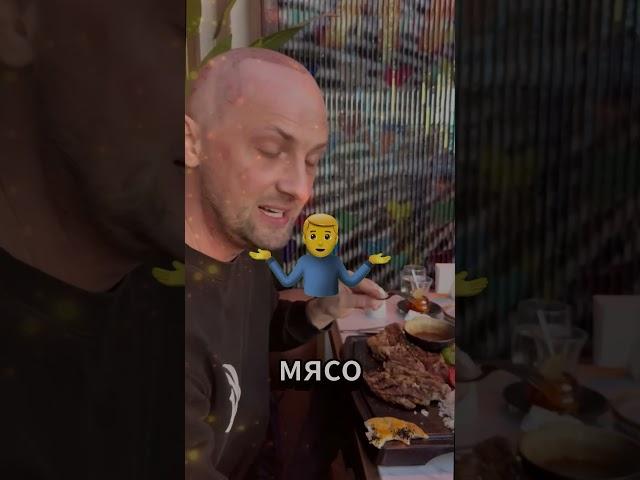 Шеф Бурака популярный Ресторан в Дубай с Мясом за 500$ 