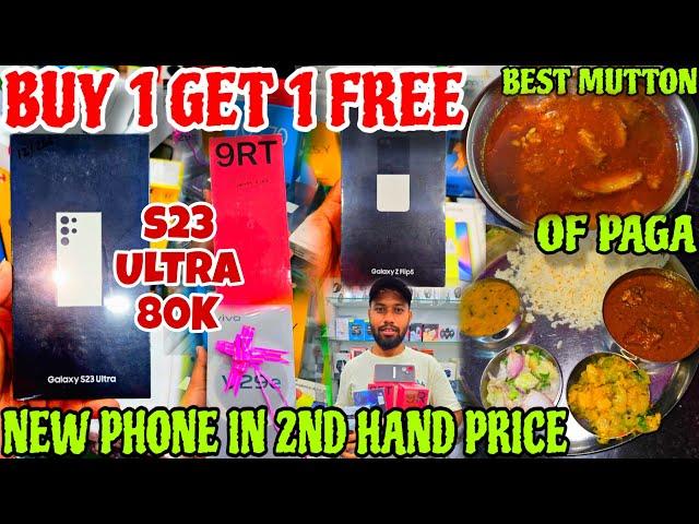 ଗୋଟେ MOBILE କିଣିଲେ ଆଉ ଗୋଟେ MOBILE FREE  ପାଗା ର BEST MUTTON MEAL ? ₹220 Only //  JENA BABU VLOGS