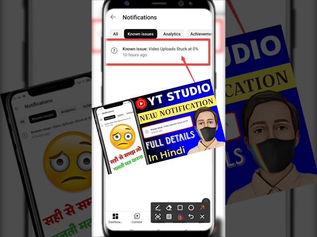 Yt Studio Known issue: Video Uploads Stuck at 0% Kya Hai | Known Issue Video Uploads Stuck At 0