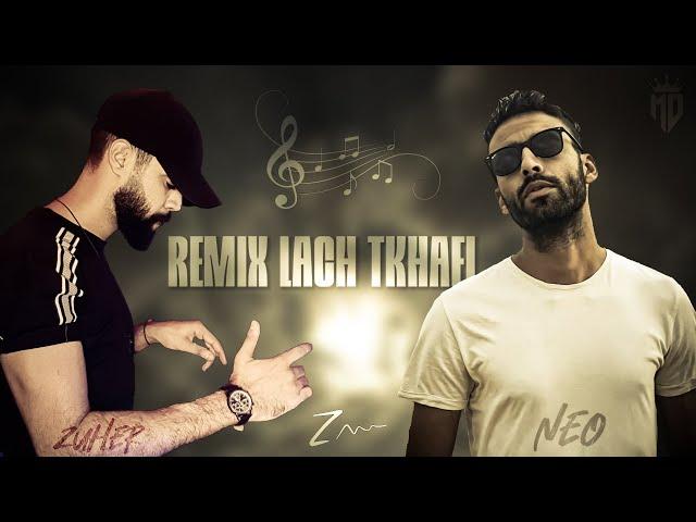 REMIX NEO - LACH TKHAFI - | (REAMEK BY ZUHER BEATS)